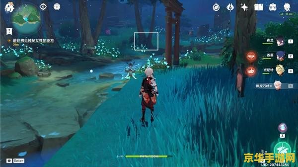 原神秋津森夜试胆会选谁