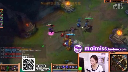 英雄联盟s4比赛miss