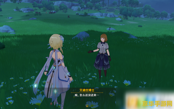 原神传说任务好感度有什么用