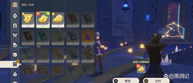 原神莫娜秘境消失