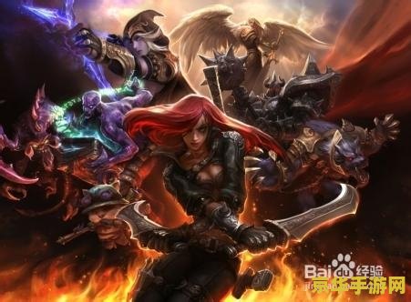 英雄联盟怎么玩到s4老版本