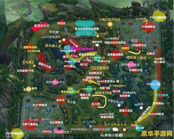 英雄联盟端游s4地图
