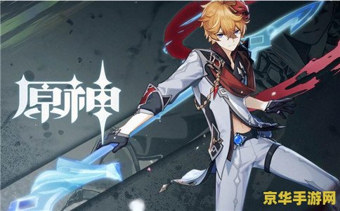 原神怎么得角色