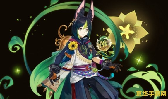 原神提纳里最适合四星武器