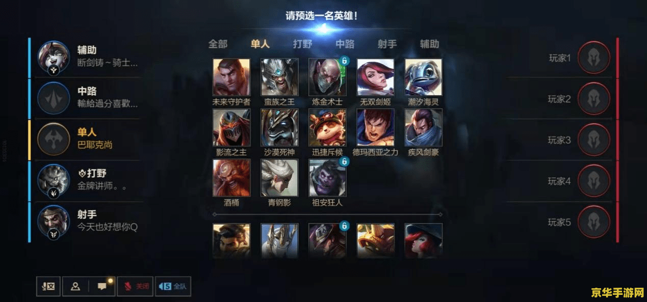 英雄联盟s4排位机制
