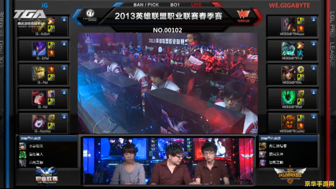 英雄联盟s4春季赛