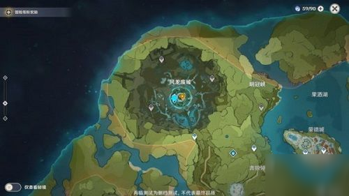 原神风龙废墟怎么开地图