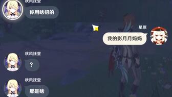 原神别人可以打你的宝箱吗