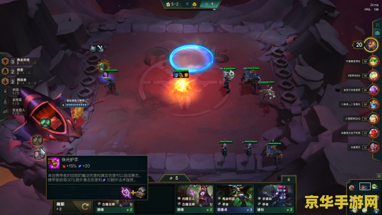 英雄联盟s4云顶之弈天神