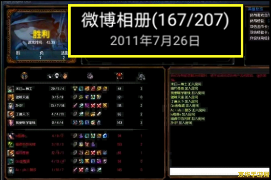 英雄联盟s1英雄数据