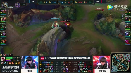 英雄联盟s4赛季mv