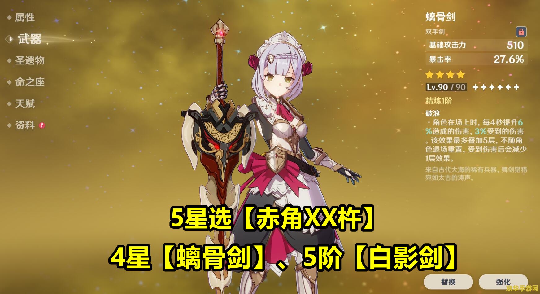 原神诺艾尔kfc壁纸