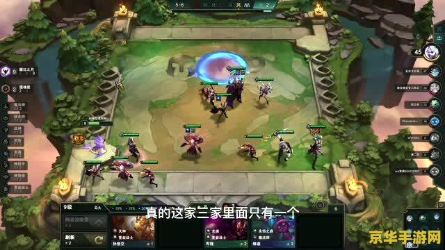 英雄联盟与云顶之弈区别