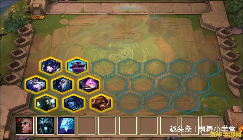 英雄联盟云顶之弈狗头阵容
