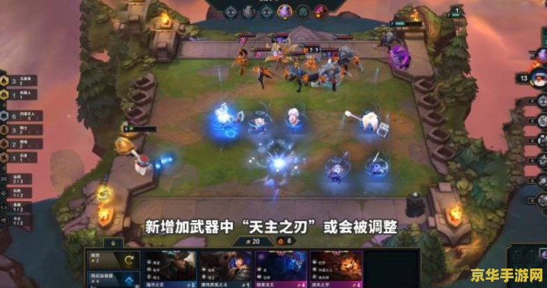 英雄联盟云顶之弈可以升级吗