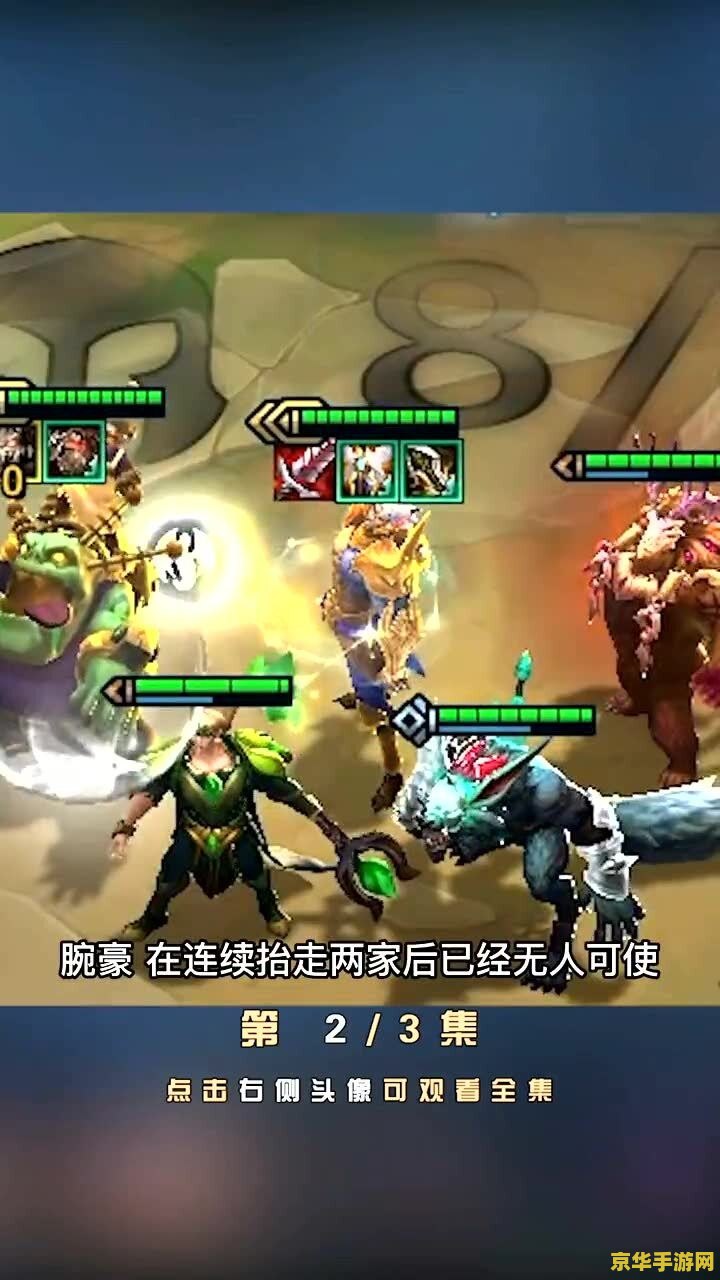 英雄联盟云顶之弈怎么卖英雄