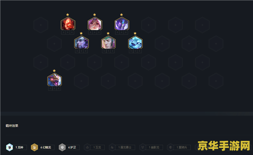 英雄联盟云顶之弈阵容幻境龙