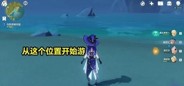 原神宝箱