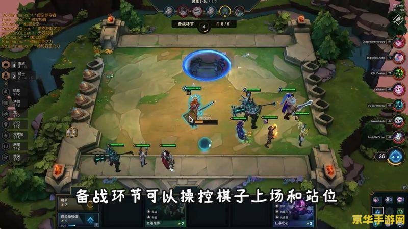英雄联盟云顶之弈海克斯怎么换