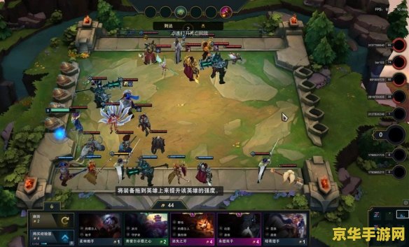 英雄联盟云顶之弈英雄怎么选