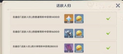原神愿望任务是限时的吗