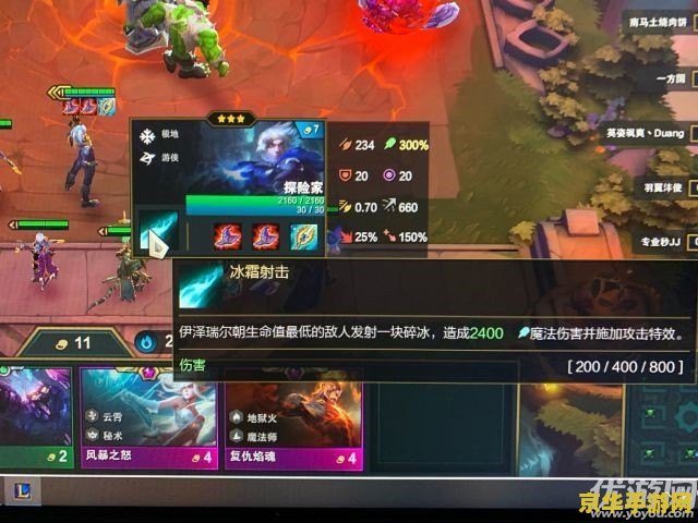 英雄联盟云顶之弈炼金阵容推荐