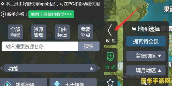 原神官方网站入口