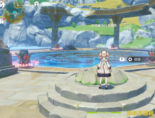 原神华清归藏秘功能组队吗