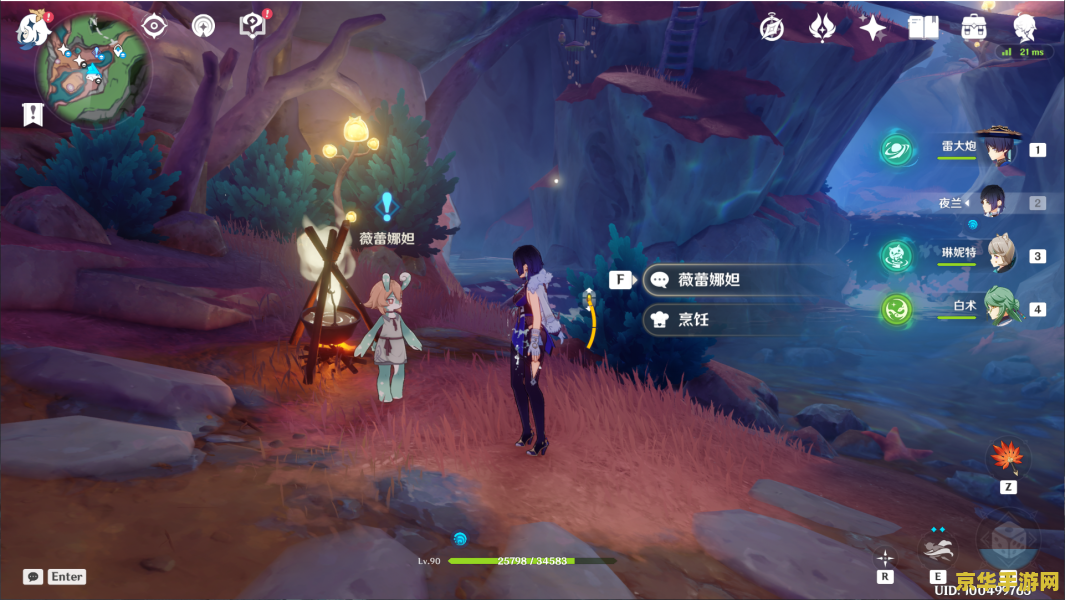 原神世界任务是自动触发吗 原神世界任务是自动触发吗