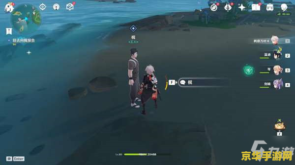 原神远吕羽氏遗事其三有bug