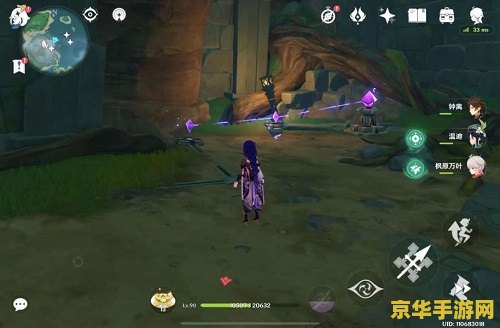 原神栖木继电石解密