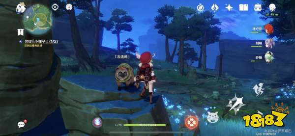 原神祭寻找小狸子