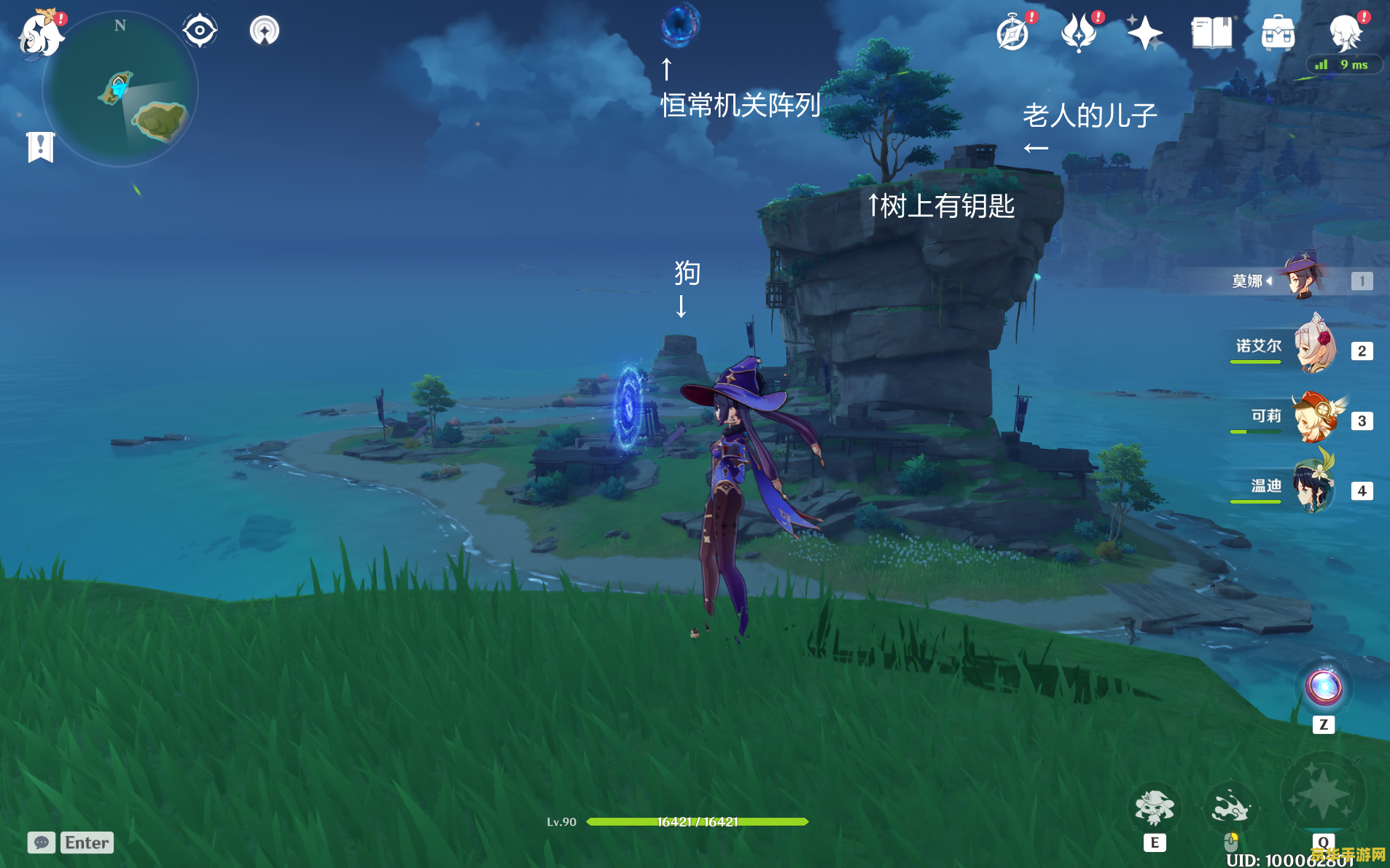原神天目影打刀任务钥匙在哪