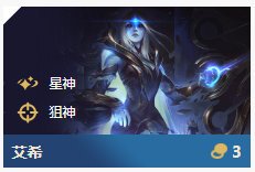 英雄联盟云顶之弈重装狙