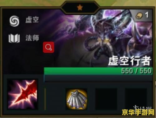 英雄联盟云顶之弈手册