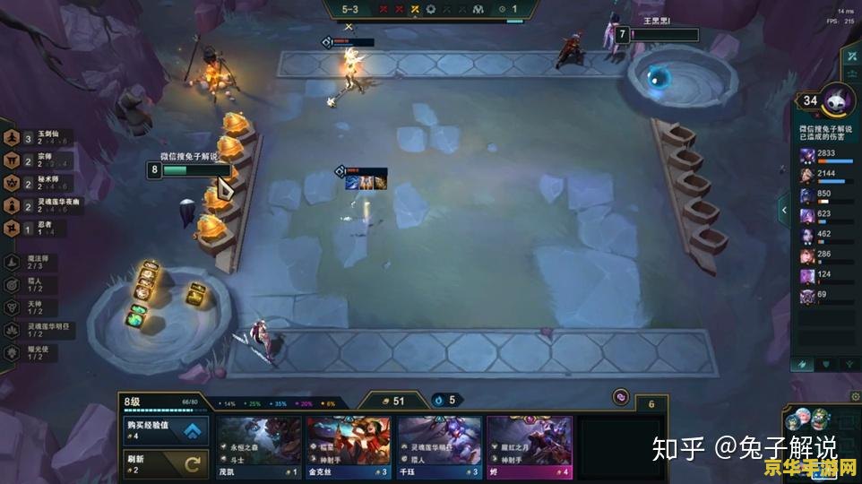 英雄联盟下棋九五至尊