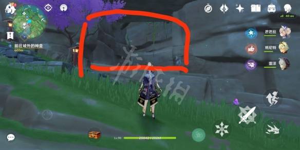 原神鸣神大社顶上的雷神瞳