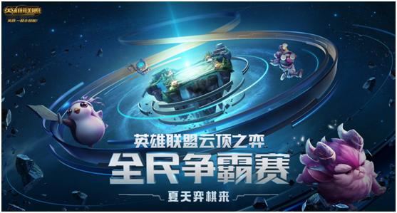 英雄联盟云顶之弈泽丽