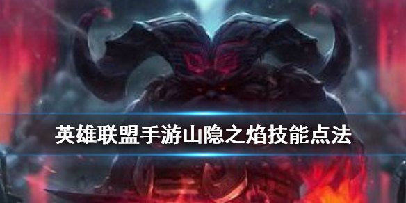 英雄联盟压制效果