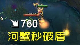 英雄联盟吉格斯如何防刺客