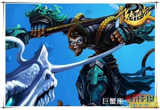 英雄联盟12星座皮肤