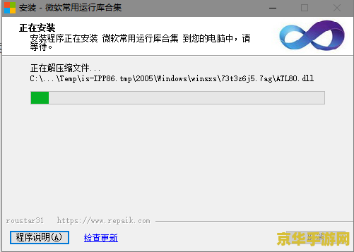 英雄联盟吉格斯多高
