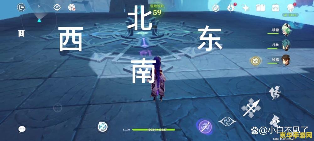 原神成功通过机符遁藏之城