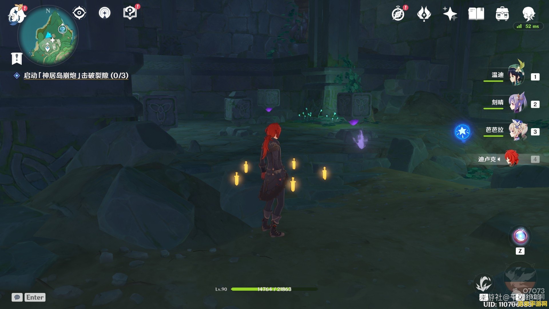 原神椛染之庭遗迹机兵