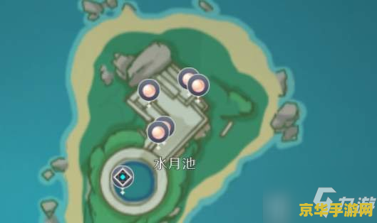 原神珍珠采集位置