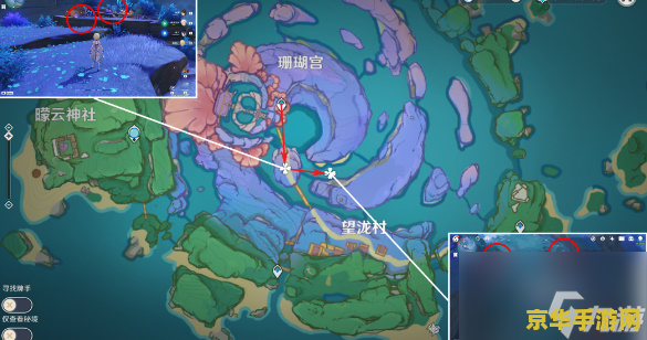 原神珍珠采集位置