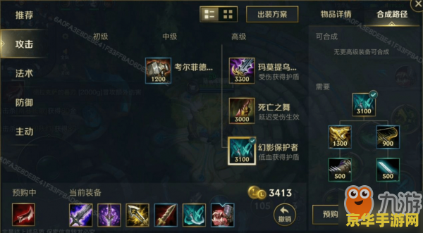 英雄联盟手游端游没有的英雄