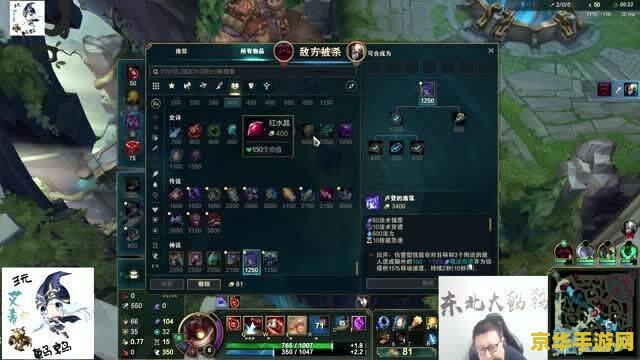 英雄联盟战场之王吉格斯图片