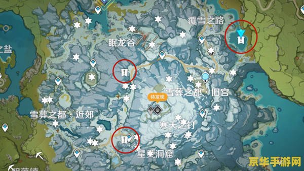 原神雪山三个匣子后续任务