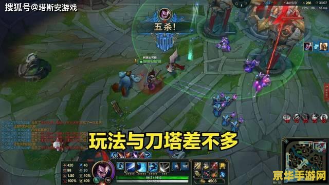 英雄联盟地图是王者荣耀的几倍